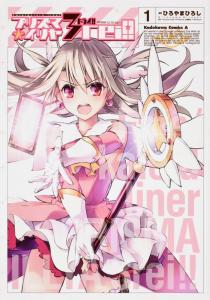 Fate / kaleid liner Prisma ? Ilya dry! (1) (Kadokawa Comics Ace) (2012) ISBN: 404120500X [Japanese Import] (Kadokawa)
