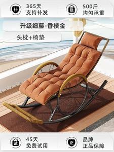 Fantasy Кресло-качалка из ротанга с подушкой и подголовником, цвет champagne gold