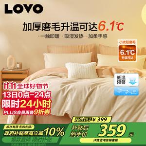 LUOLAI HOME Простыня 180 см, пододеяльник 220x240 см, 100% хлопок из Синьцзяна, бестселлер