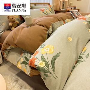 FUANNA Комплект постельного белья, 4 предмета, 150x200 см, для матраса 200x230 см