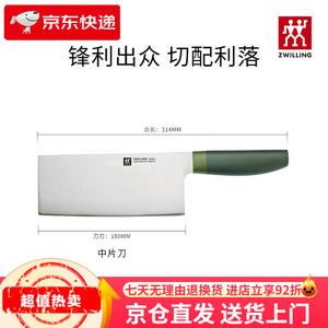 Zwilling Кухонный набор ножей, разделочный нож, овощерезка, нож для нарезки из нержавеющей стали, лаймовый цвет