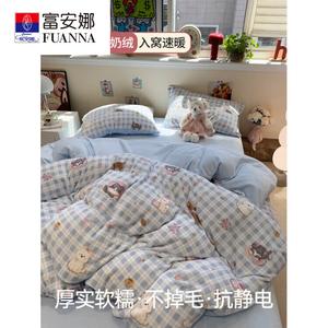 Fuanna Комплект постельного белья из 3 предметов (простыня 160х230 см, пододеяльник 150х200 см), утолщенный молочный вельвет, синяя клетка с собачкой