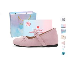 Туфли Flat Mary Jane Shoes Women's Gift Box Set Be good, Pink