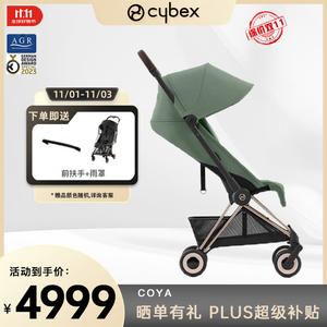 Cybex Коляска Coya Platinum Wire быстросворачивающаяся раскладная для самолета легкая зонтичная светло-зеленая