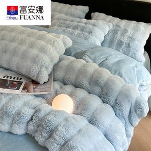 Fuanna Пододеяльник 220х240 см из плюша с кроликами, цвет Hailan, версия A