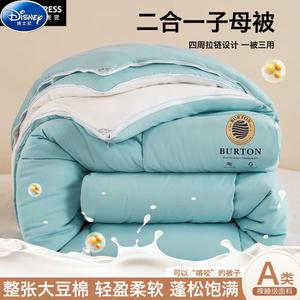 Disney Одеяло зимнее 220х240 см, наполнитель из соевого волокна, чехол из чистого хлопка, вес 6 кг, цвет Mona Lisa Green