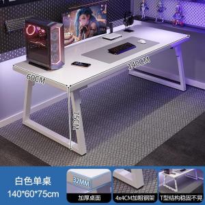 Naijia двухместный компьютерный стол для дома спальни игровой стол длинный стол офисный учебный письменный стол интегрированный компьютерный стол и стул теплый белый 140*60см