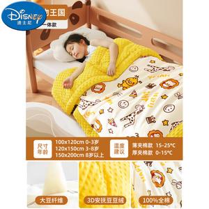 Disney Детское одеяло 150х200 см, 1,75 кг, хлопок, соевый наполнитель, тонкое