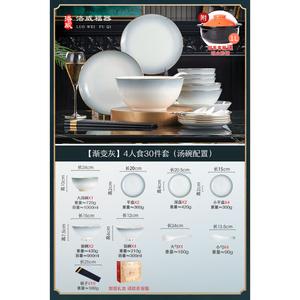 Luowei Набор посуды из костяного фарфора, градиент серый, на 4 персоны с суповыми чашами, 30 предметов, подарок на новоселье