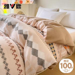 Yalu Пододеяльник 160х210 см из чистого хлопка, цвет Camila