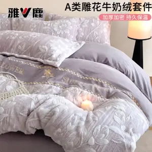 Yalu Комплект постельного белья 4 предмета, простыня на резинке 180 см, пододеяльник 200x230 см