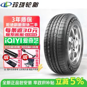 Chiyuanhengxin Шины Linglong crosswind 4x4 hp 205/70R15c 8pr Giti