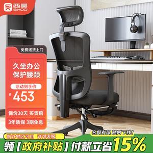 SIHOO M39 эргономичное кресло, домашний компьютерный стул, офисное кресло с откидной спинкой, игровое кресло, поворотное кресло, учебное кресло, поясничная подушка Butterfly + фиксированные подлокотники + подставка для ног, регулируемая спинка кресла