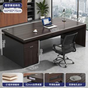 Стол Chuzhe Office Desk, 160x80x32 см, черный орех, с установкой