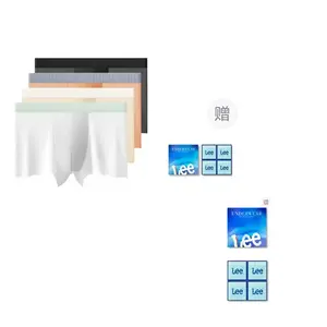 Lee 7A Antibacterial охлаждающее белье из ледяного шелка подарочная упаковка мужское 4 шт индивидуальная упаковка