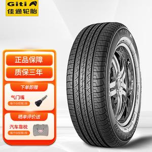 Giti Шины 215/65R16 102H Lion Run Seashell S5