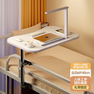 Zhenyanxuan подвесной прикроватный стол с поворотной боковой панелью, студенческий ноутбук стол, премиум Pro четырехмерная литиевая батарея лампа для защиты глаз модель Zhen Yan selected
