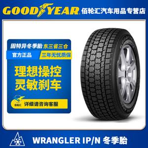 Goodyear Шины 235/50R18 97T 2024 Production Winter Snow Tire IP/N
