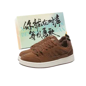 JimiXiong Мужские низкие скейтерские кроссовки коричневые с коробкой, цвет Brown+Box