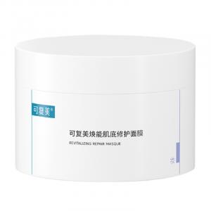 Восстанавливающая основа для кожи маска для лица успокаивающая, увлажняющая, питательная, восстанавливающая 165г/165г*2 Comfy