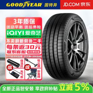 Goodyear Шины 245/50R19 105Y с маркировкой Star, BMW Eagle F1 Asymmetric 6, 6-е поколение