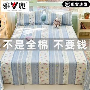 Yalu Простыня 120х230 см из 100% хлопка, 2 наволочки, цвет Summer Heat