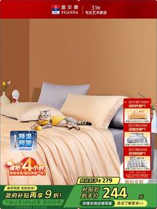 Fuanna Пододеяльник 230х229 см из сатина 60S длинноволокнистого хлопка, цвет Lente Orange