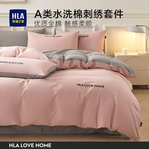 Hailan House Комплект постельного белья из 4 предметов: пододеяльник 220x240 см, простыня 245x270 см