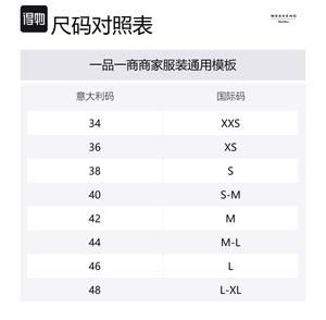 Кардиган с V-образным вырезом и жаккардовым узором оверсайз WEEKEND MaxMara, коричневый
