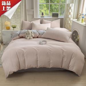 LUOLAI HOME Комплект постельного белья 1.5, 4 предмета, пододеяльник 200x230 см, цвет Mishi - Pink Ash