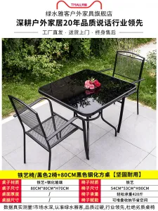 Комплект садовой мебели: 2 кованых стула, стол квадратный из закаленного стекла 80 см, черный