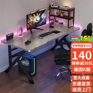 Компьютерный стол Shukeyijia 140x60 см, игровой стол и стул, офисный стол, простой письменный стол, европейский стиль, каменная плита серый