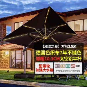 Солнцезащитный зонт Green Water, квадратный, 3,5х3,5 м, LED-подсветка, резервуар для воды на колесах, кофейный