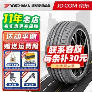 Yokohama Шины E 245/45R18 100Y* Star Configuration для BMW I3