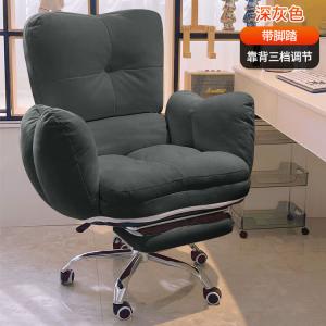 SIHOO Новый домашний компьютерный стул для длительного сидения, откидной, с антизагрязняющей технологией ткани, Dark Gray, несъемные подлокотники