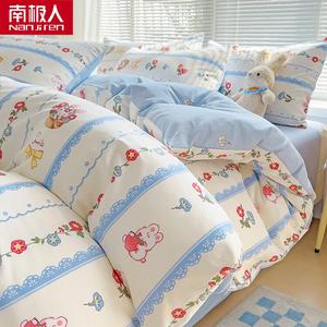 Antarctic Пододеяльник 160х210 см (на одеяло 150х200 см), хлопковый, цвет N Huazhan Xiaotu