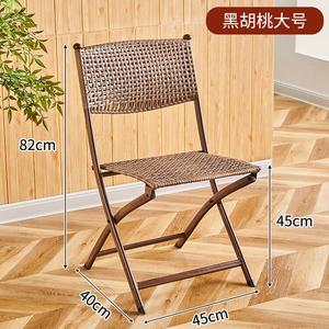 Yu Senyi Кресло из ротанга складное, черный орех, ручное плетение