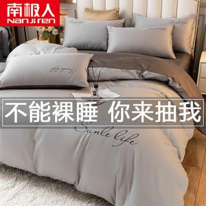 Antarctic Пододеяльник 150х200 см, двойной бленд, светлый серый, с начесом, утолщенный, дышащий