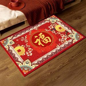 Budis Ковер 60х90 см для спальни/гостиной Wedding Mat, Festive Entrance Doormat, Home-Use Xi Character Door Mat, Wedding Room Foot Mat, 13_Full Blessing And Wealth
