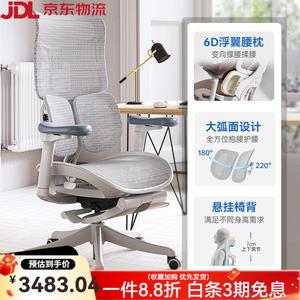 Эргономичное кресло SIHOO S100 Cloud White с подставкой для ног, 4D-подлокотниками, регулировкой высоты