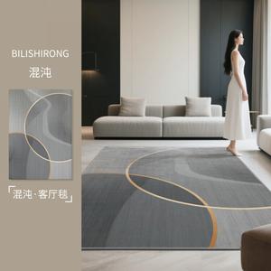 Saipos Ковер 240х350 см для гостиной/спальни, стиль Hun Dun, серый минимализм, моющийся