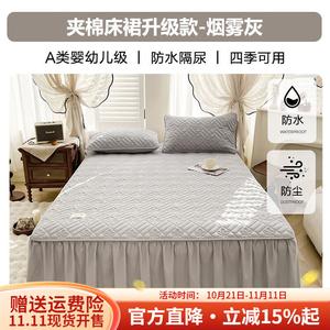 Boyang Простыня на резинке с юбкой 180х200 см, высота юбки 45 см, цвет Lucky Star - Smoke