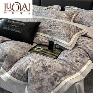 LUOLAI HOME Простыня 180x200 см, пододеяльник 200x230 см