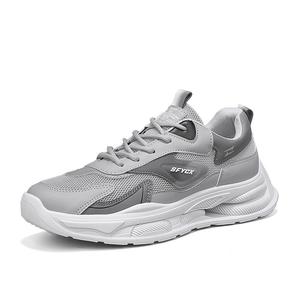 SHOUBA Амортизирующие, износостойкие, легкие, увеличивающие рост, дышащие низкие кеды мужские бежевые, цвет Beige