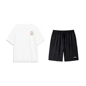 Повседневная спортивная одежда унисекс LINING