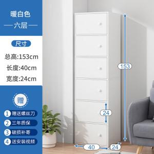 Mansfield Комод 40х24 см для спальни и гостиной настенный деревянный, 5 ящиков, 6 полок, теплый белый