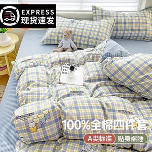 FUANNA Комплект постельного белья, 1.5 м, 4 предмета, Good friend