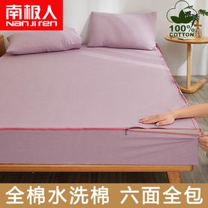 Antarctic Простыня на резинке 120х200+20 см из 100% хлопка, цвет Iris Pink Purple