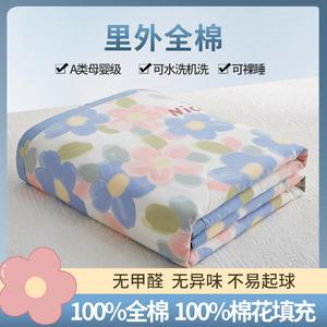 Red Bean Home Textiles Одеяло летнее тонкое 200х230 см, хлопок, цвет Blue Sea Dawn Light