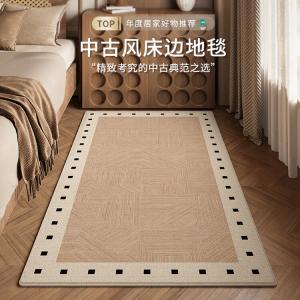 Budis Ковер 60х160 см для спальни/гостиной в винтажном стиле, waterproof, грязеотталкивающий, толстый